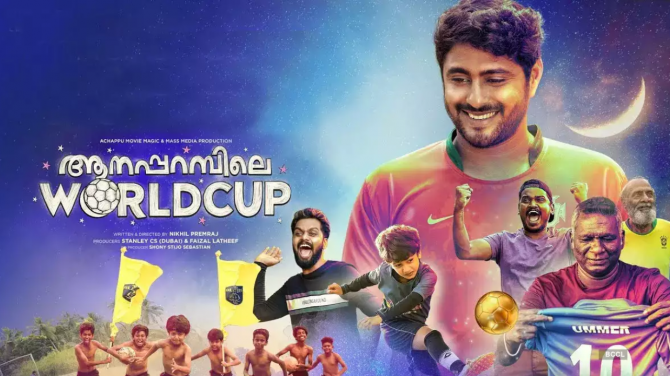 Aanaparambile World Cup in 2022